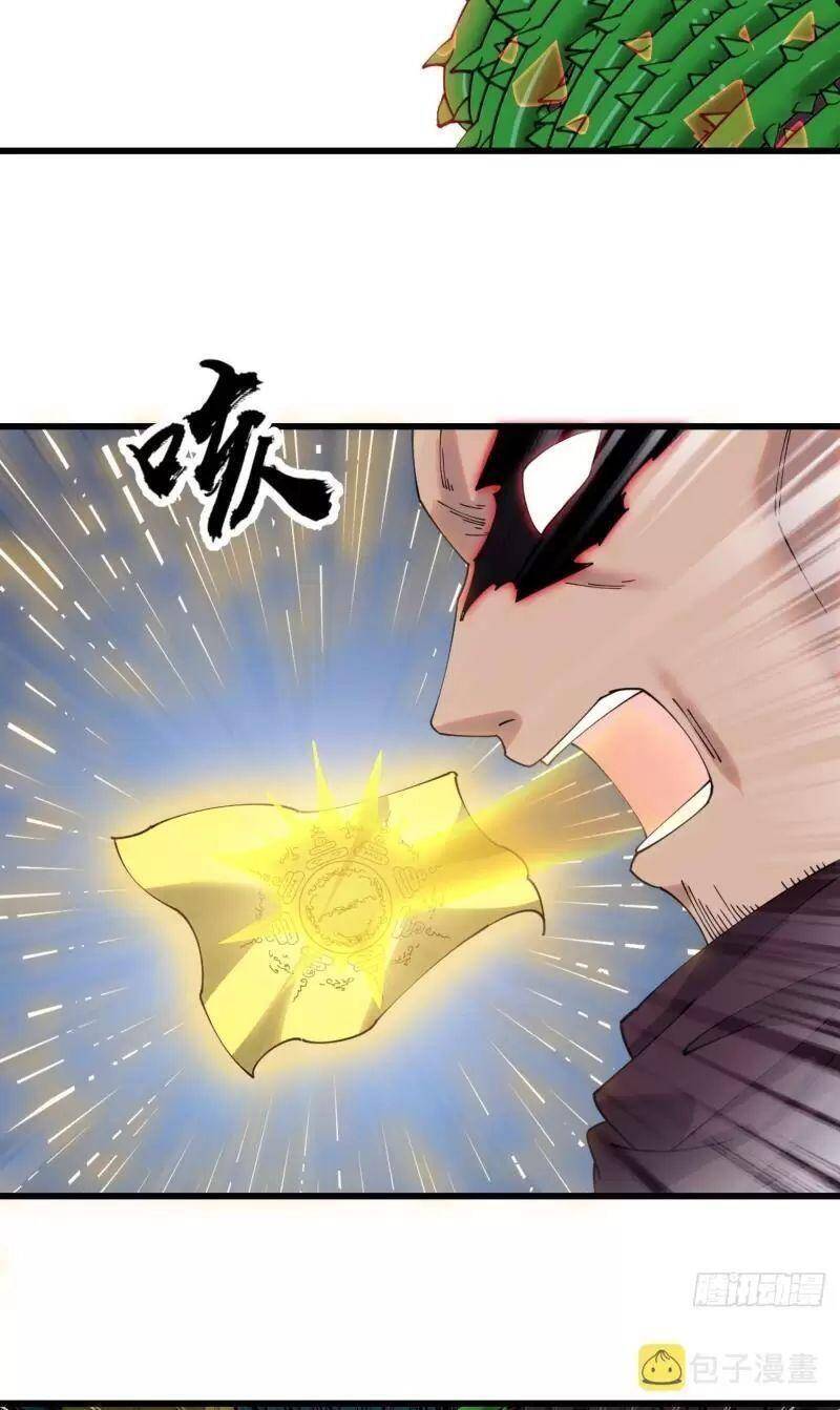 Ta Không Phải Con Cưng Của Khí Vận - Chương 136 - Trang 34