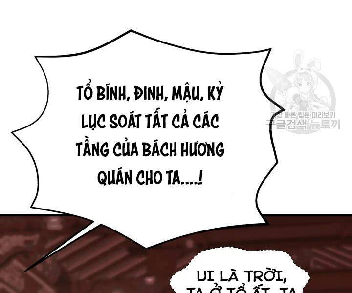 Phi Lôi Đao Thuật