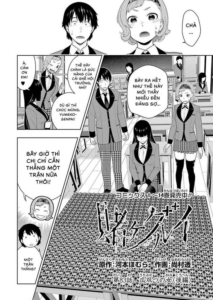 Kakegurui - Chương 83.5 - Trang 1