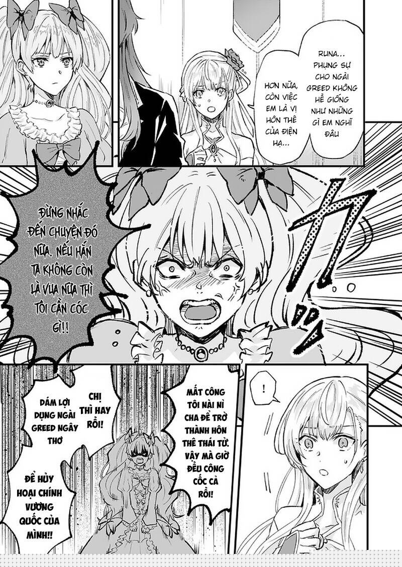 Imouto ni Fiancee wo Yuzure to Iwaremashita, Saikyou no Ryuu ni Kiniirarete Masakano Okoku Nottori?
