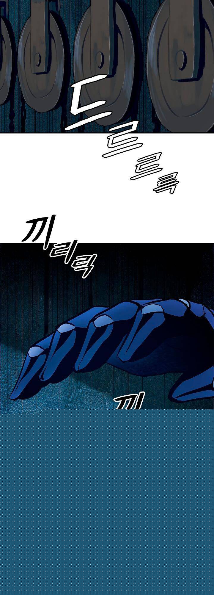 Bất Bại Chân Ma Chapter 21 - Trang 2