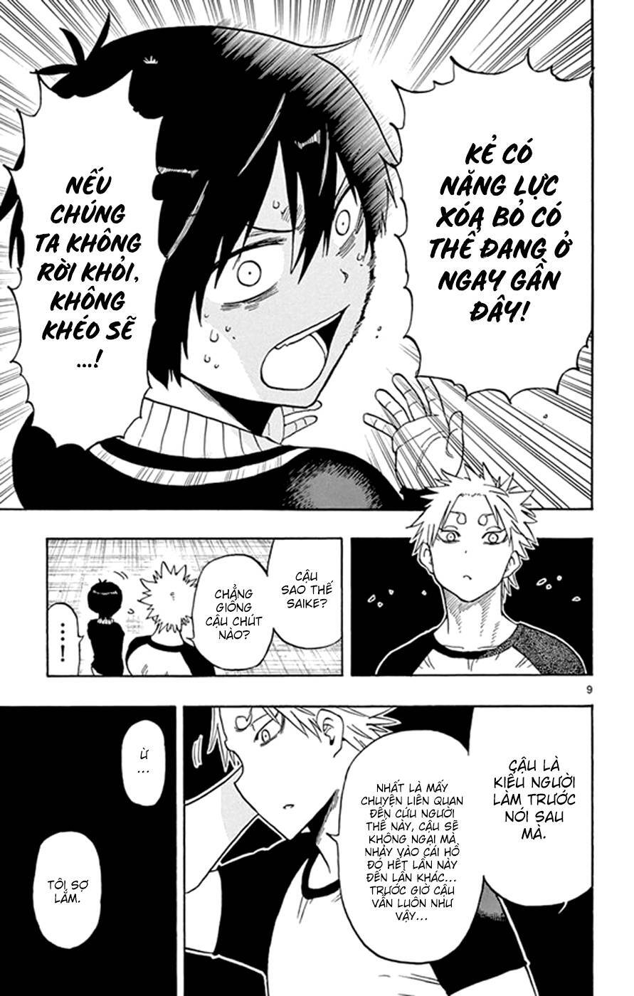 Saike Mata Shite Mo Chapter 20: Slime A - Trang 2