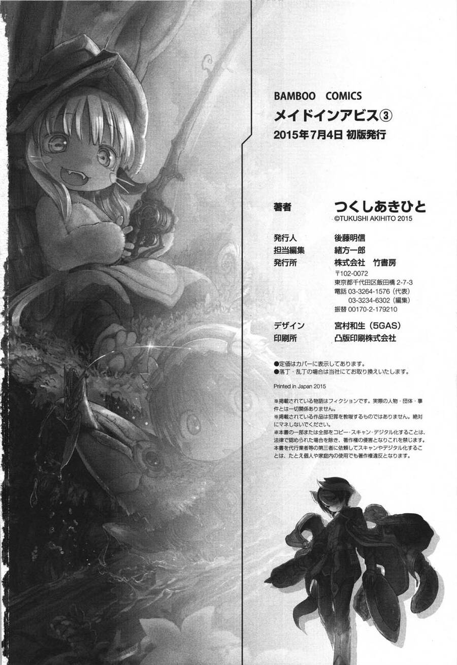 Made in Abyss