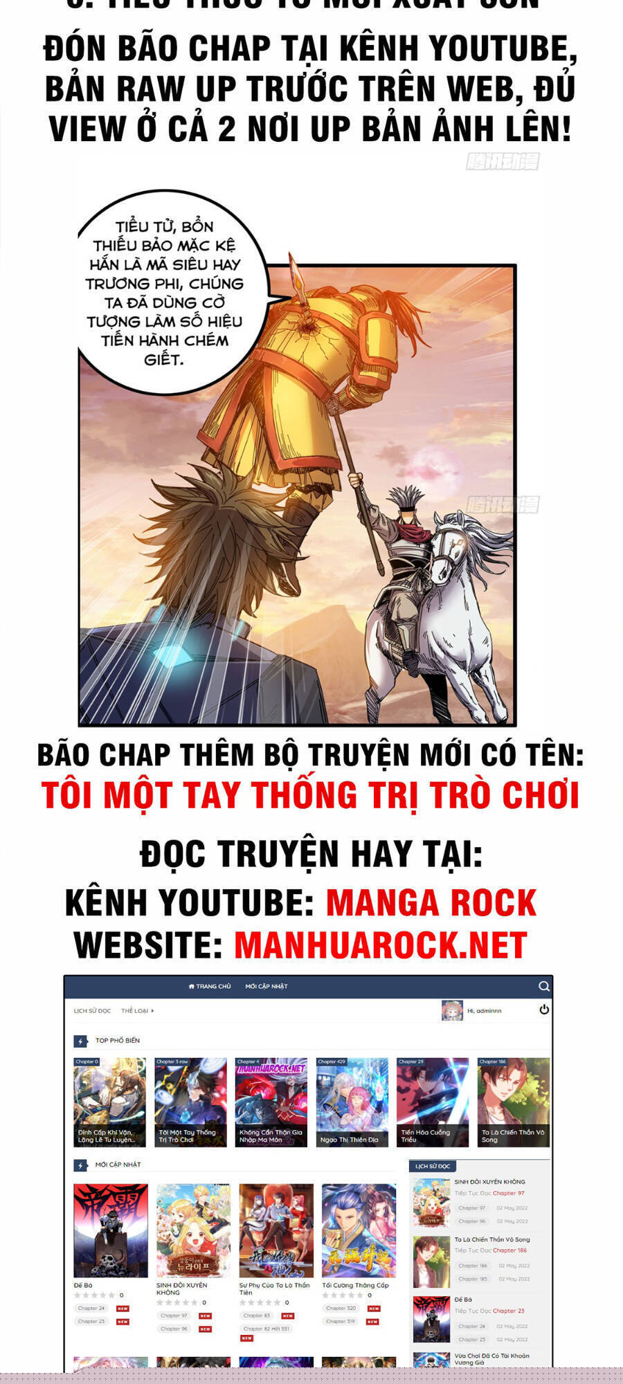 Tiểu Thúc Tổ Mời Xuất Sơn