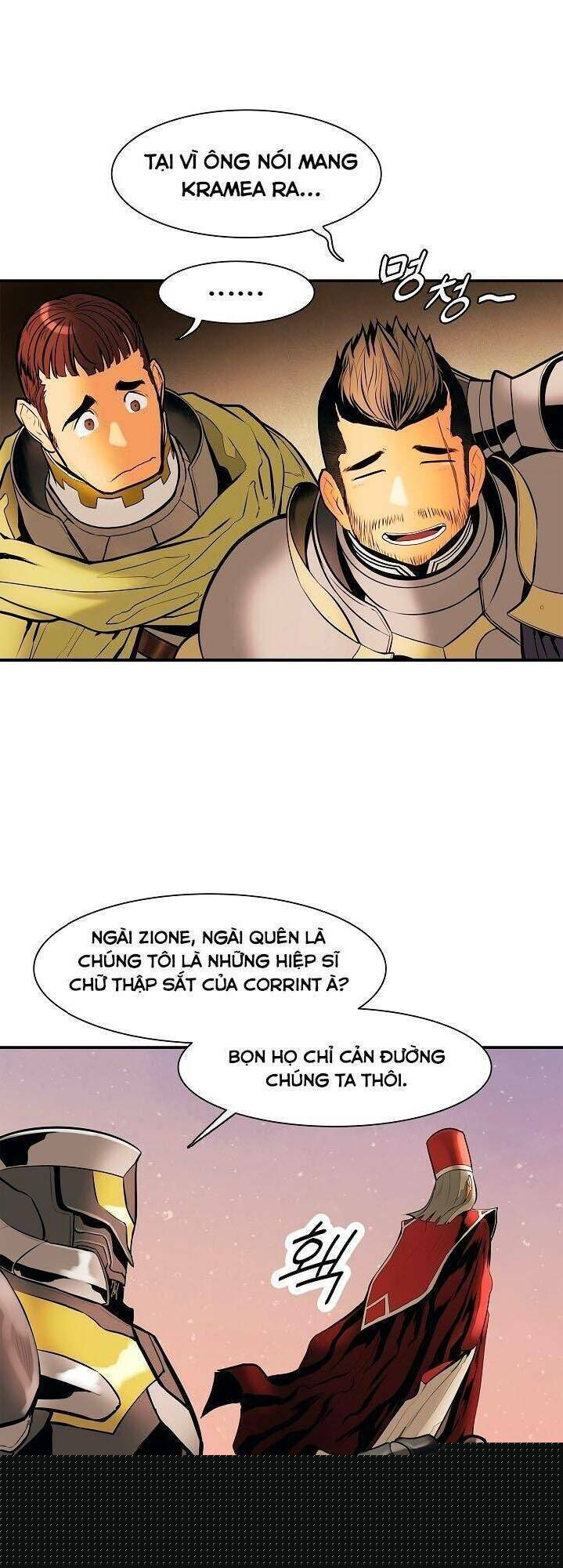 Bất Bại Chân Ma Chapter 39 - Trang 2