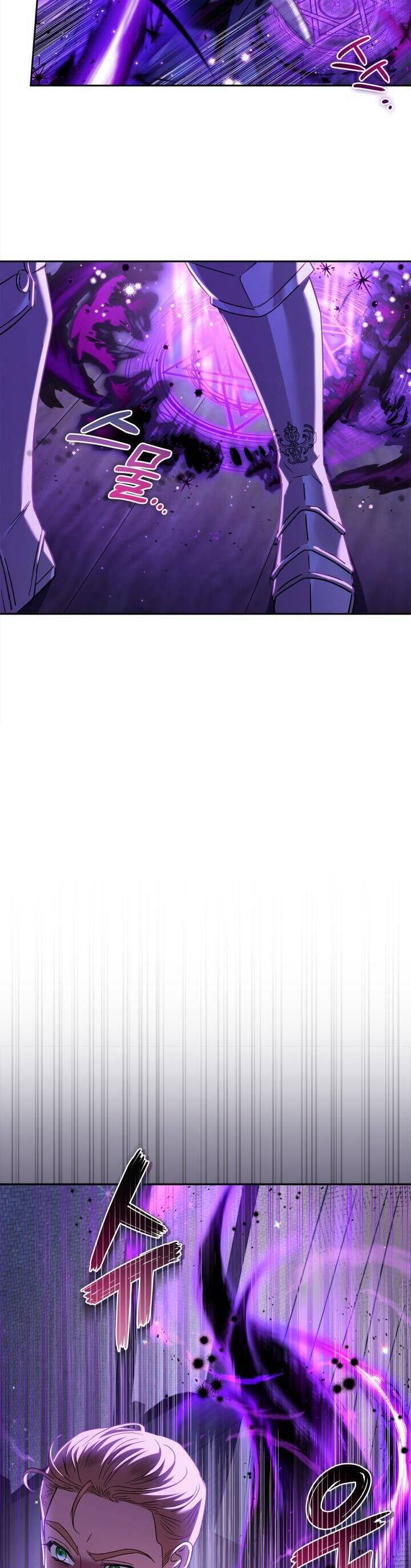 Trở Thành Người Giám Định Chất Độc Cho Thế Lực Hắc Ám1 - Chương 8 - Trang 29