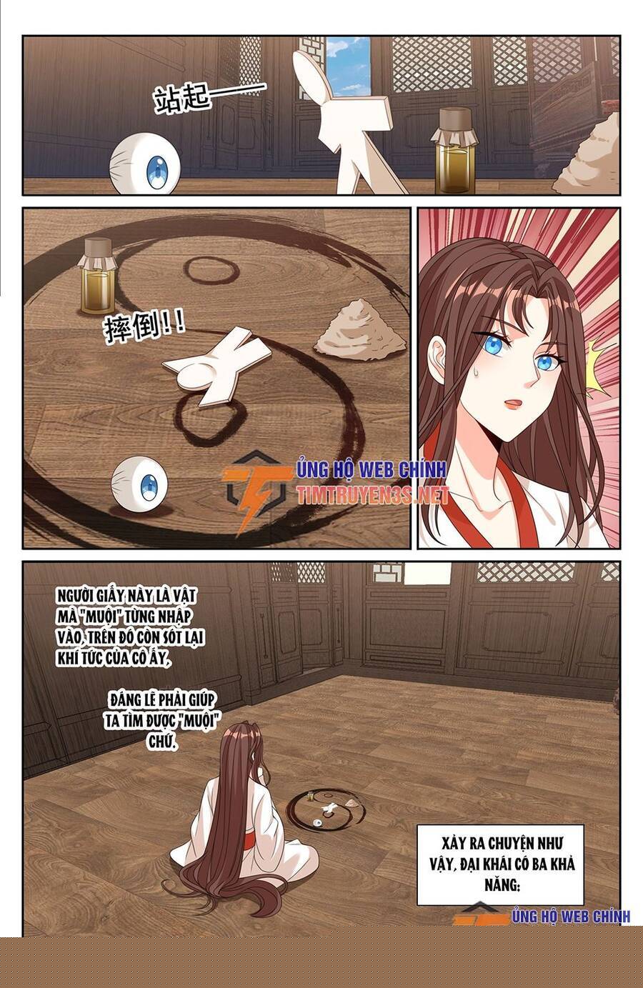 Đại Phụng Đả Canh Nhân Chapter 251 - Trang 2