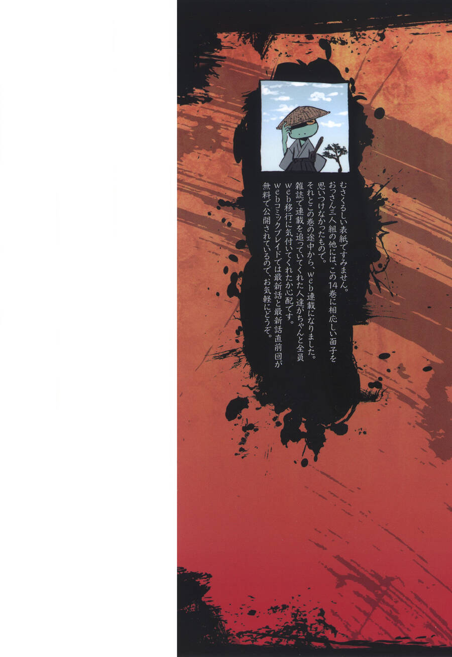 Sengoku Youko Chương 76 Ảnh 3