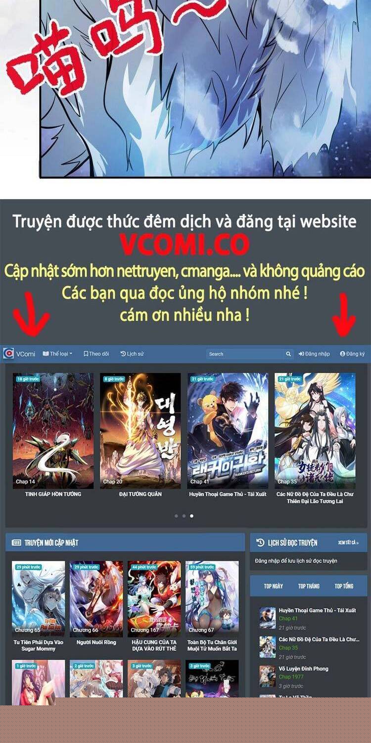 Tiểu Thúc Tổ Mời Xuất Sơn