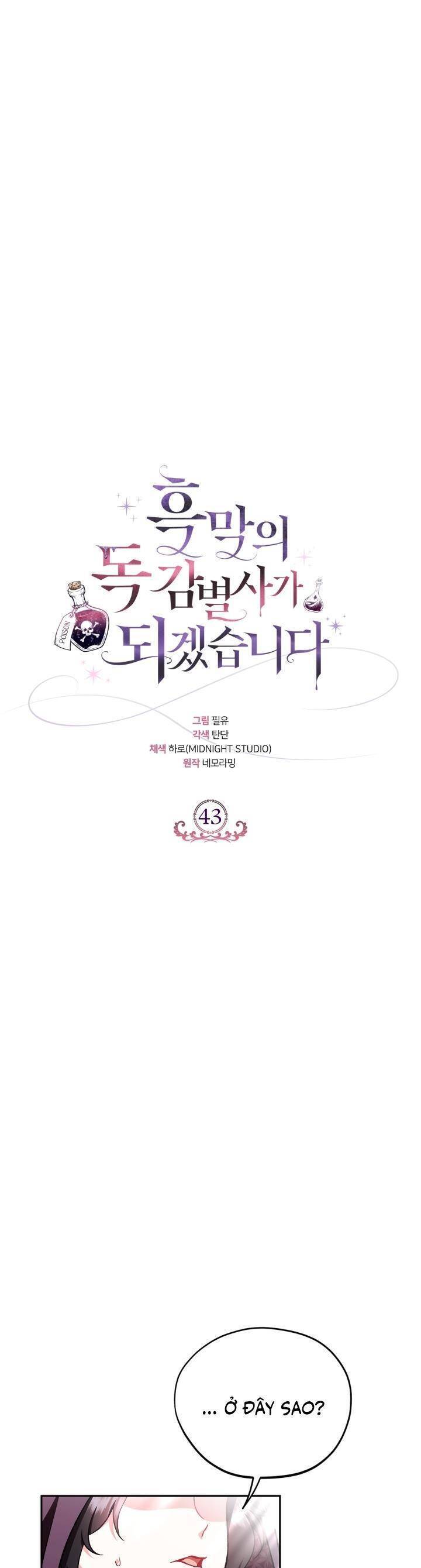 Trở Thành Người Giám Định Chất Độc Cho Thế Lực Hắc Ám1 - Chương 43 - Trang 30