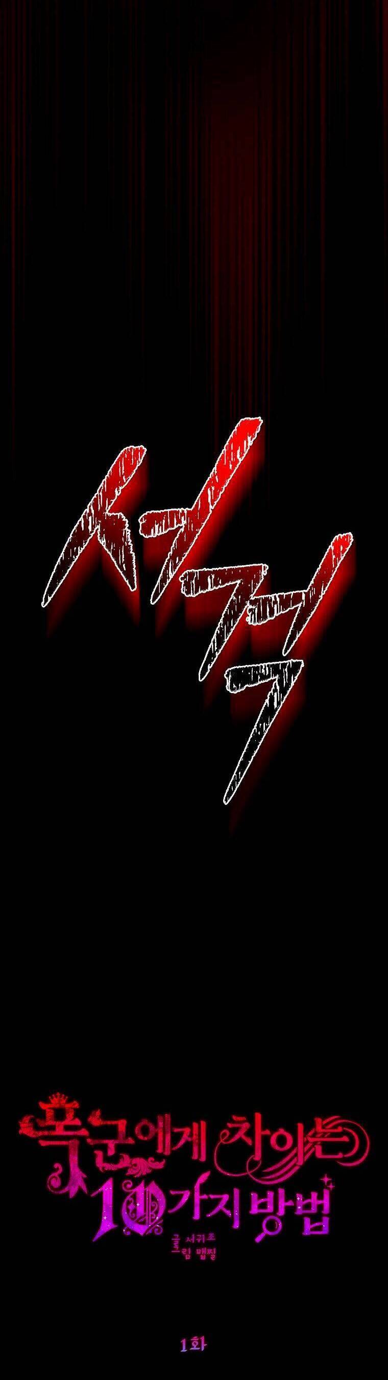 10 Cách Để Bị Bạo Chúa Đá