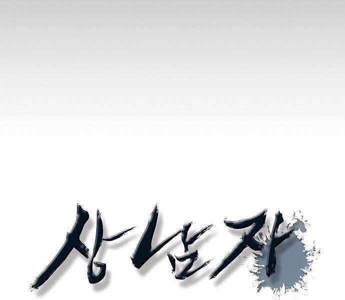 Người Đàn Ông Thực Thụ