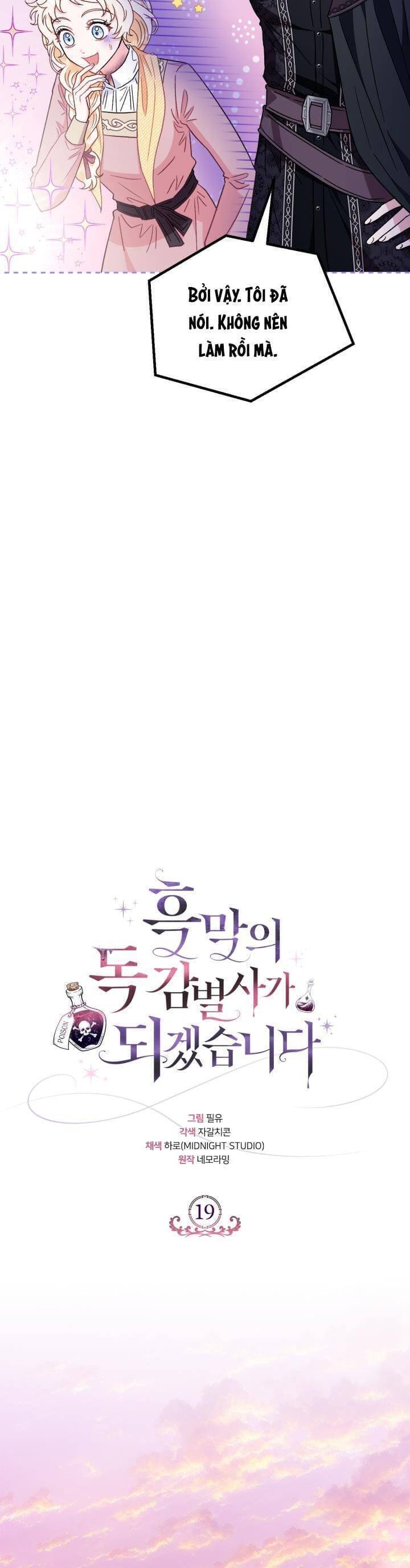 Trở Thành Người Giám Định Chất Độc Cho Thế Lực Hắc Ám1 - Chương 19 - Trang 22