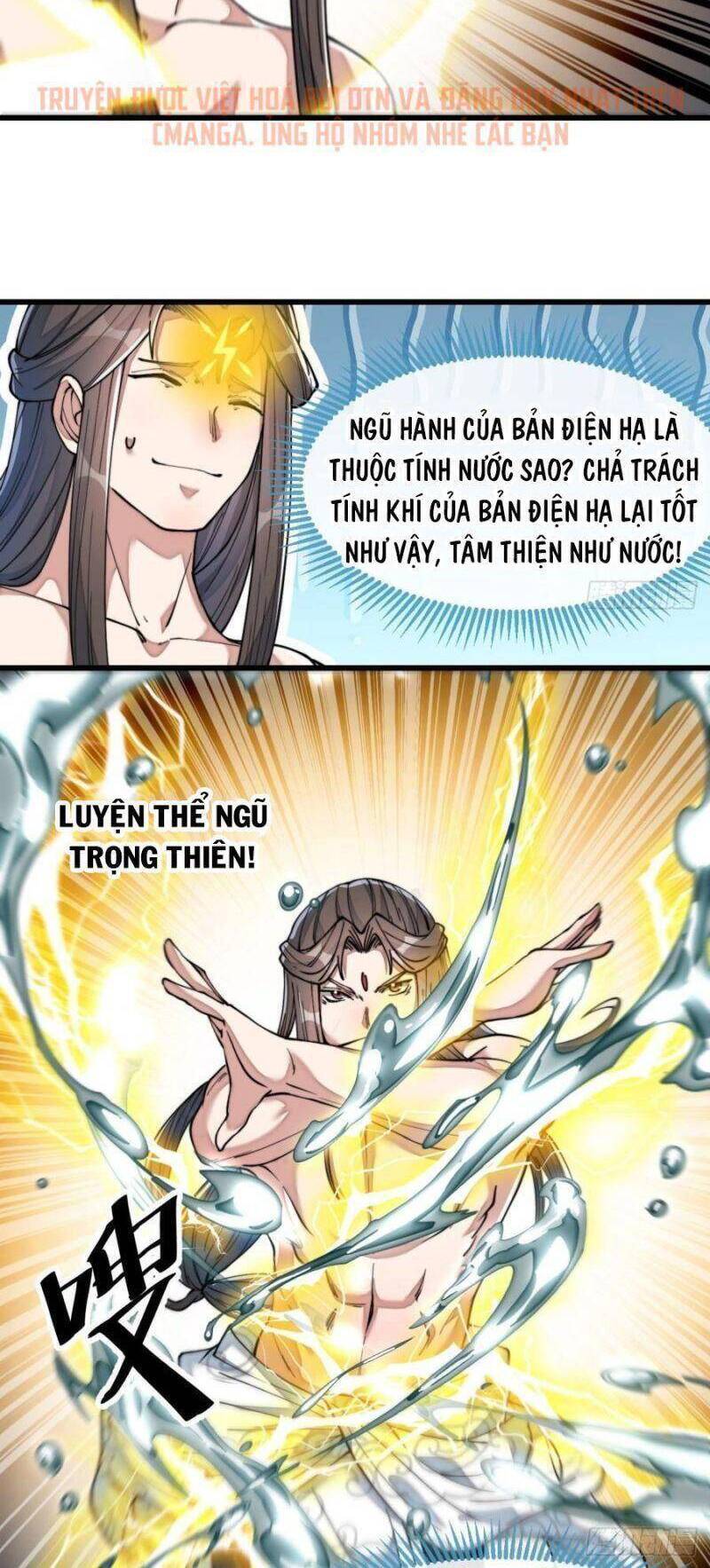 Ta Không Phải Con Cưng Của Khí Vận - Chương 41 - Trang 9