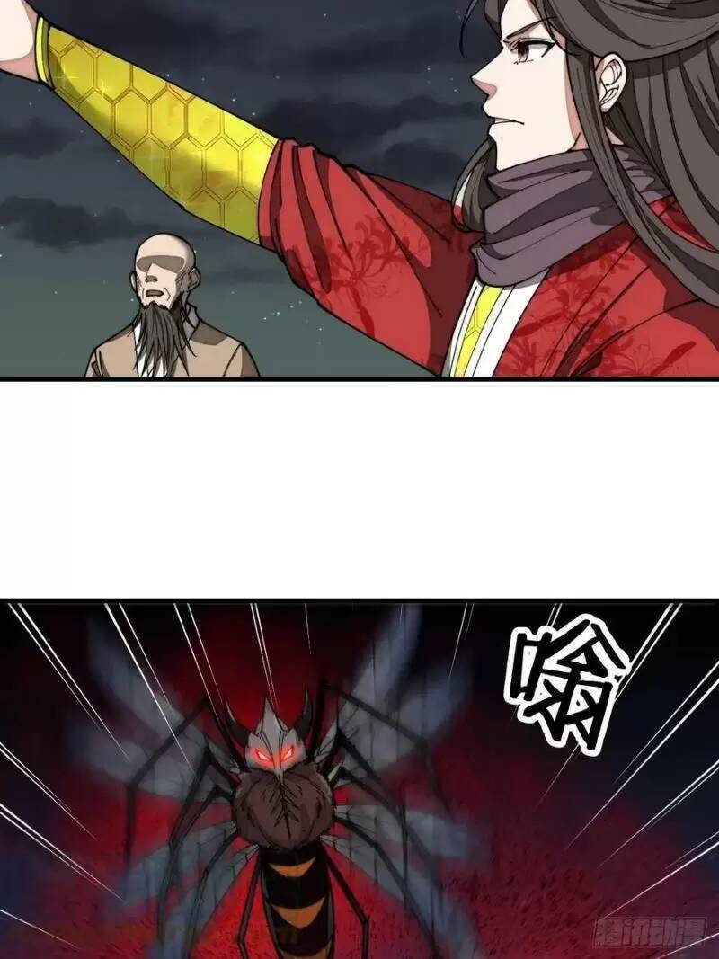 Ta Không Phải Con Cưng Của Khí Vận - Chương 133 - Trang 17