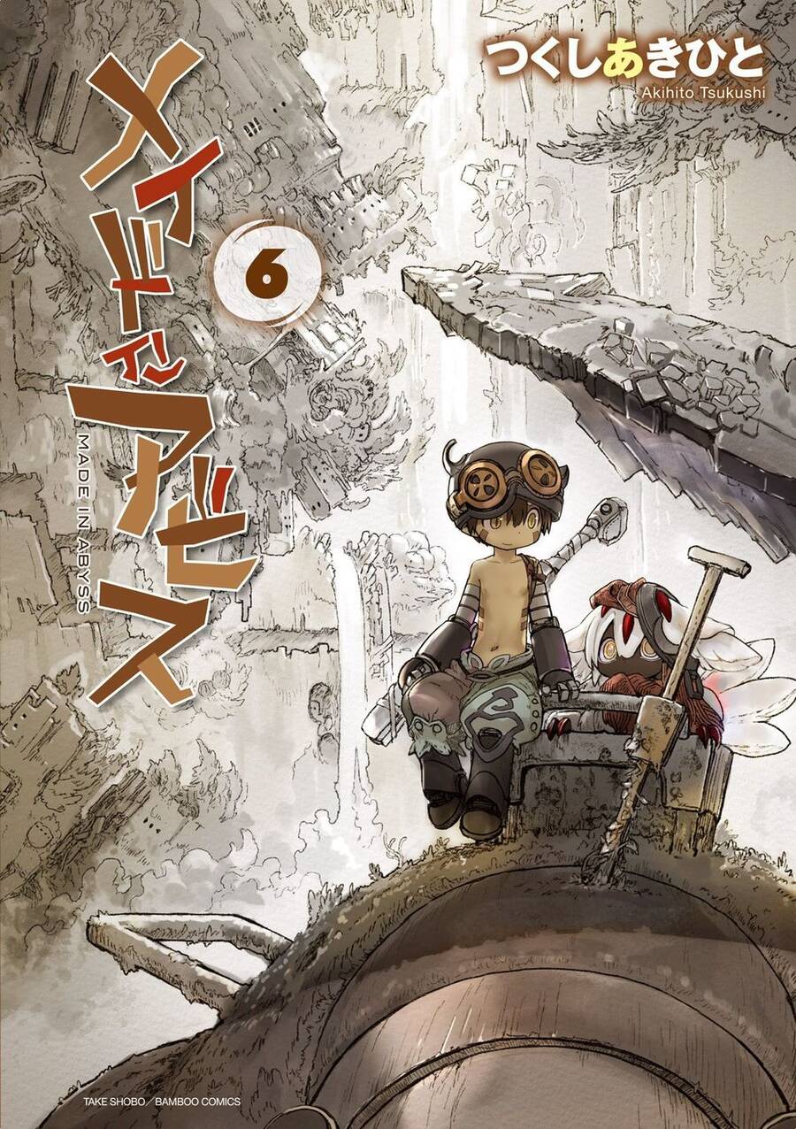 Made in Abyss