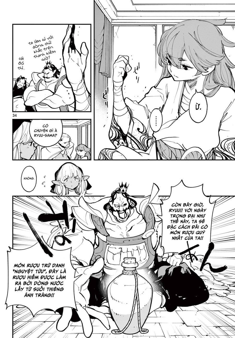 Yakuza Reincarnation