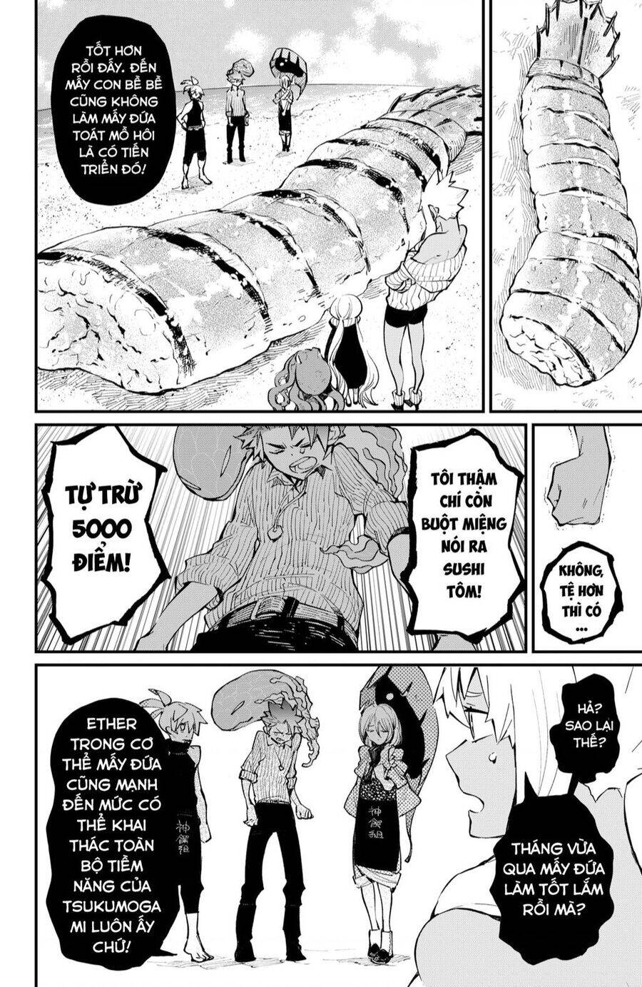 Kajiki No Ryourinin - Chương 24 - Trang 6