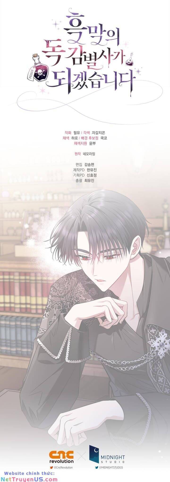 Trở Thành Người Giám Định Chất Độc Cho Thế Lực Hắc Ám1 - Chương 25 - Trang 52