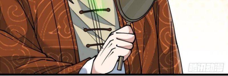 Ta Không Phải Con Cưng Của Khí Vận - Chương 61 - Trang 31