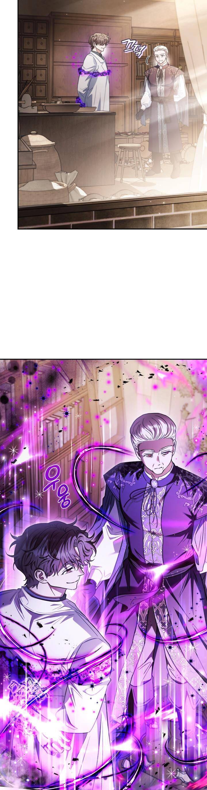 Trở Thành Người Giám Định Chất Độc Cho Thế Lực Hắc Ám1 - Chương 24 - Trang 17