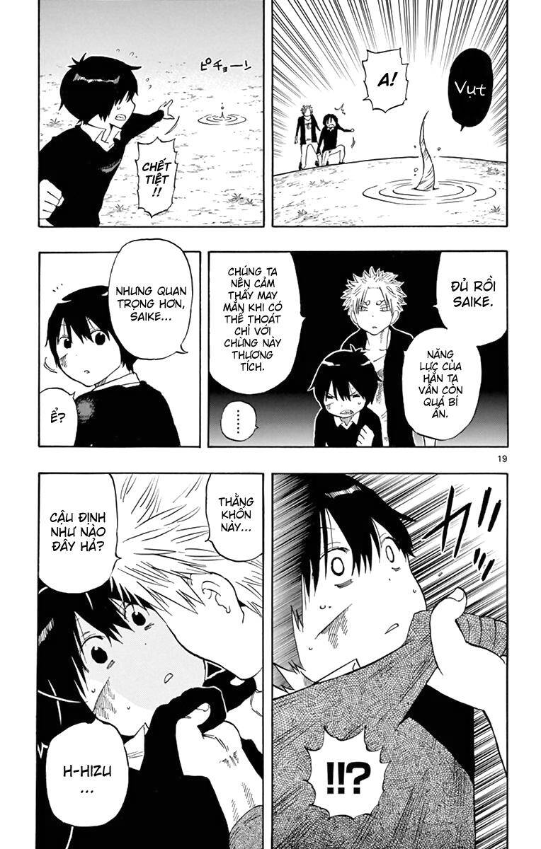 Saike Mata Shite Mo Chapter 52: Người bạn của tôi - Trang 2