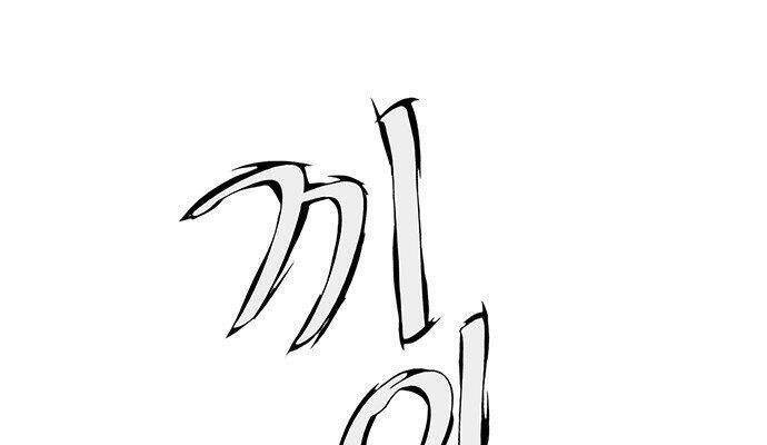 Người Đàn Ông Thực Thụ