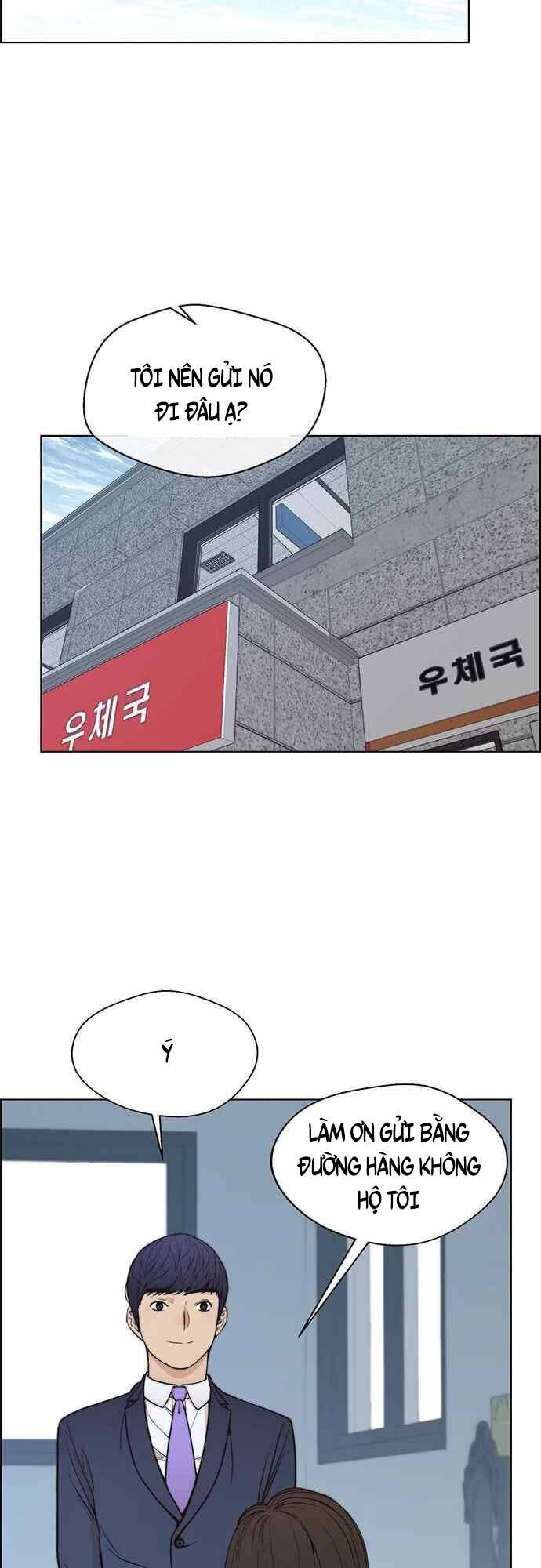 Người Đàn Ông Thực Thụ