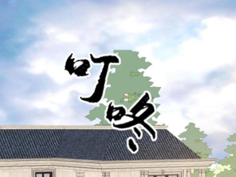 Ta Có 90 Tỷ Tiền Liếm Cẩu!