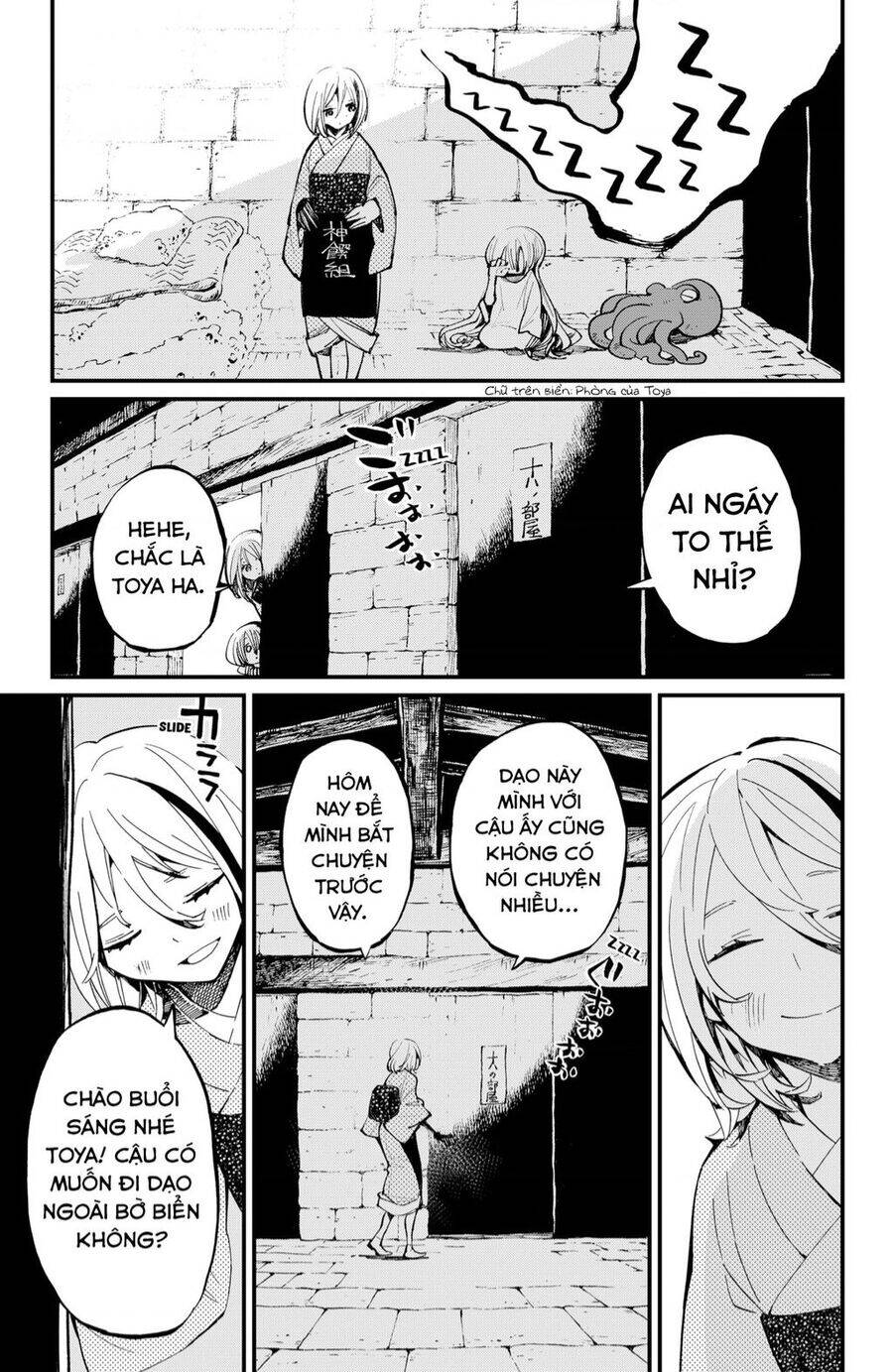 Kajiki No Ryourinin - Chương 24 - Trang 17