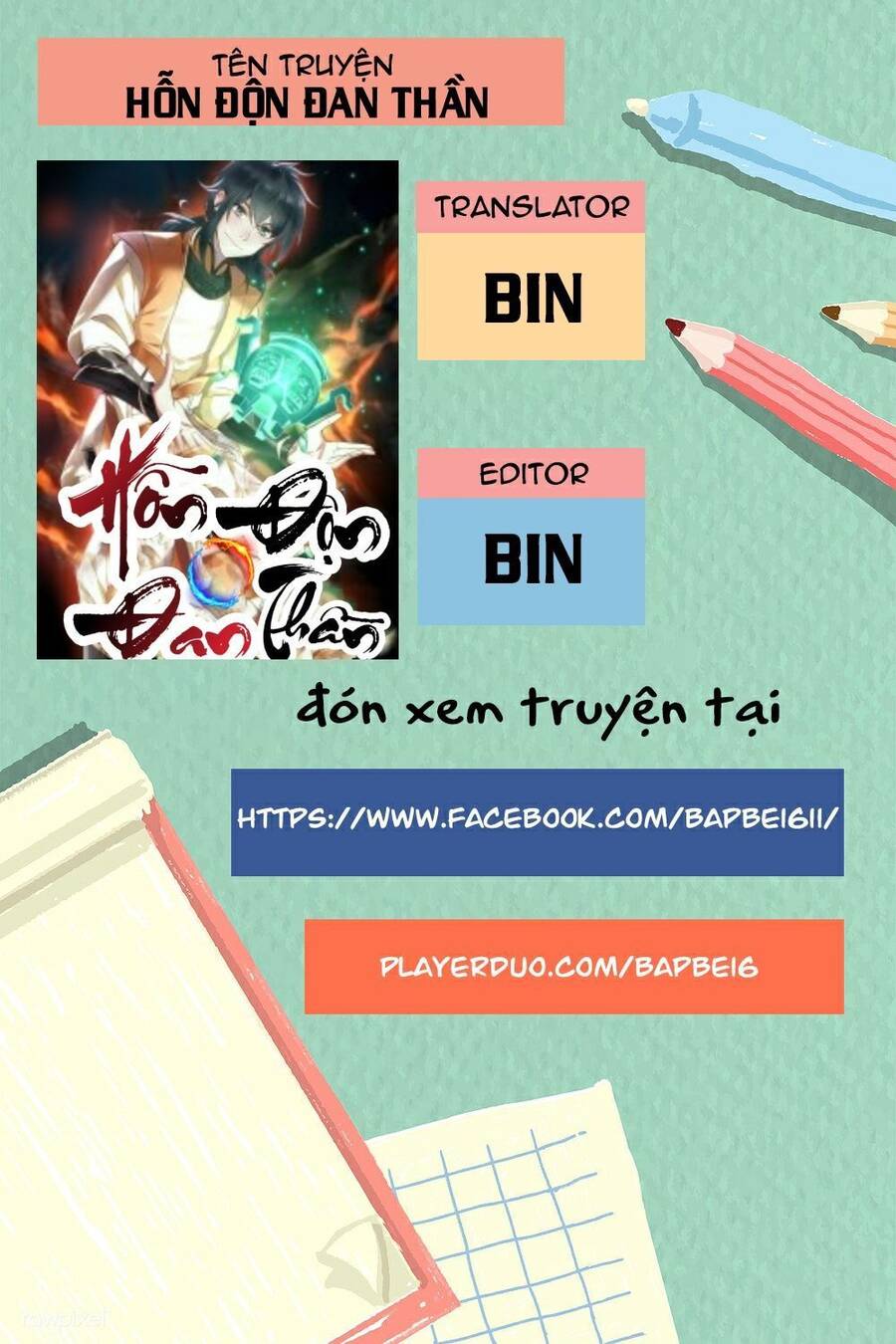 Hỗn Độn Đan Thần