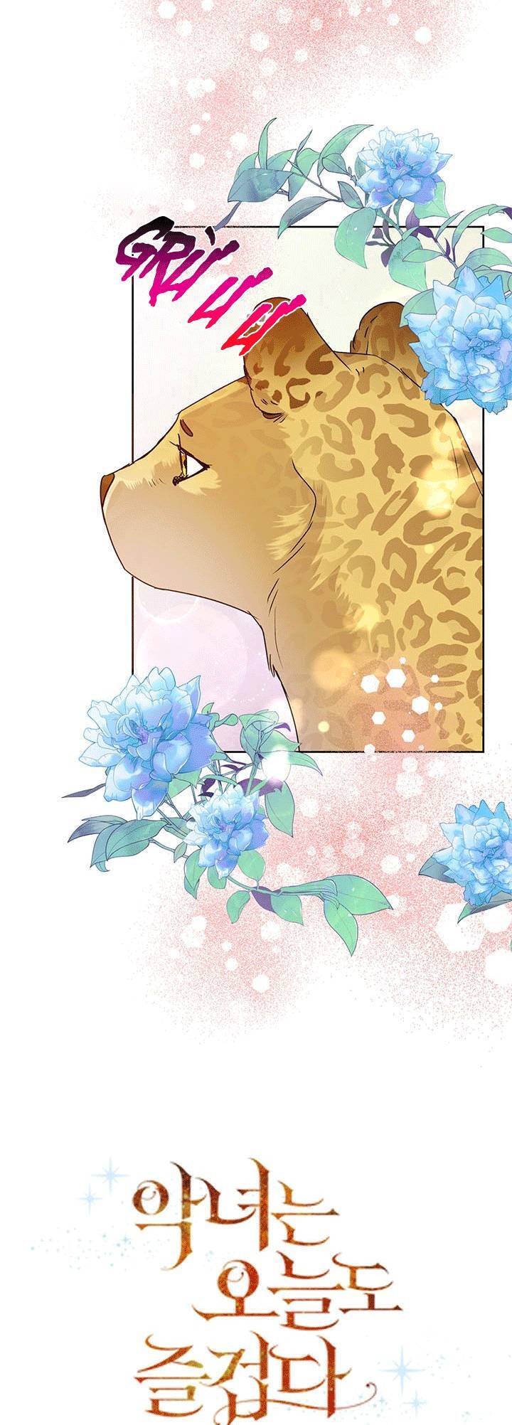 Cuộc Sống Vui Vẻ Của Ác Nữ - Chương 42 - Trang 34