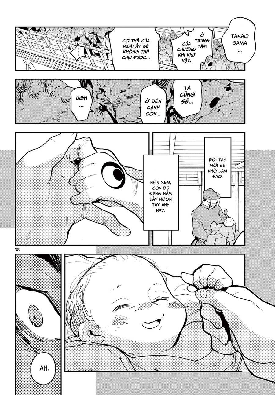 Yakuza Reincarnation