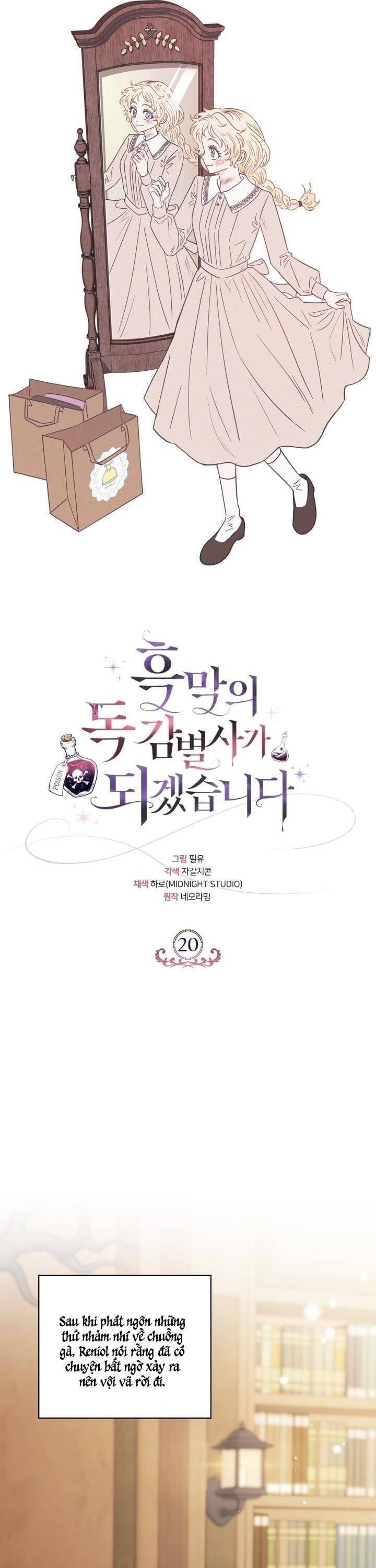 Trở Thành Người Giám Định Chất Độc Cho Thế Lực Hắc Ám1 - Chương 20 - Trang 38