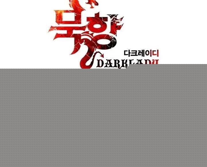 Bất Bại Chân Ma Chapter 63 - Trang 2
