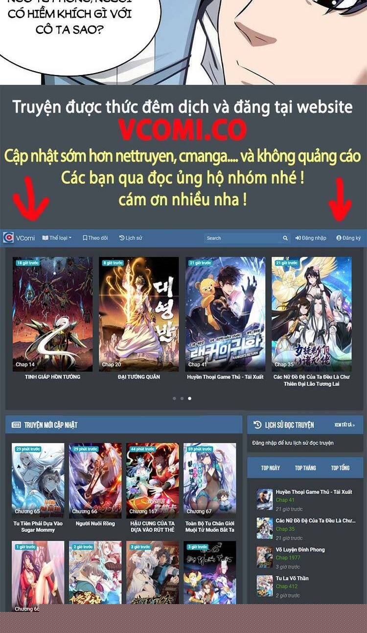 Tiểu Thúc Tổ Mời Xuất Sơn