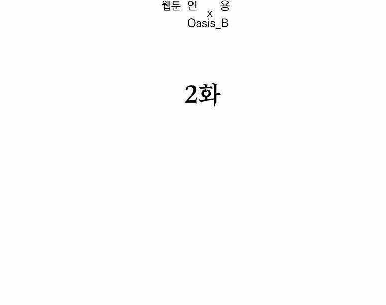 Sự Chuyển Sinh Vào Võ Lâm Thế Gia Của Ranker