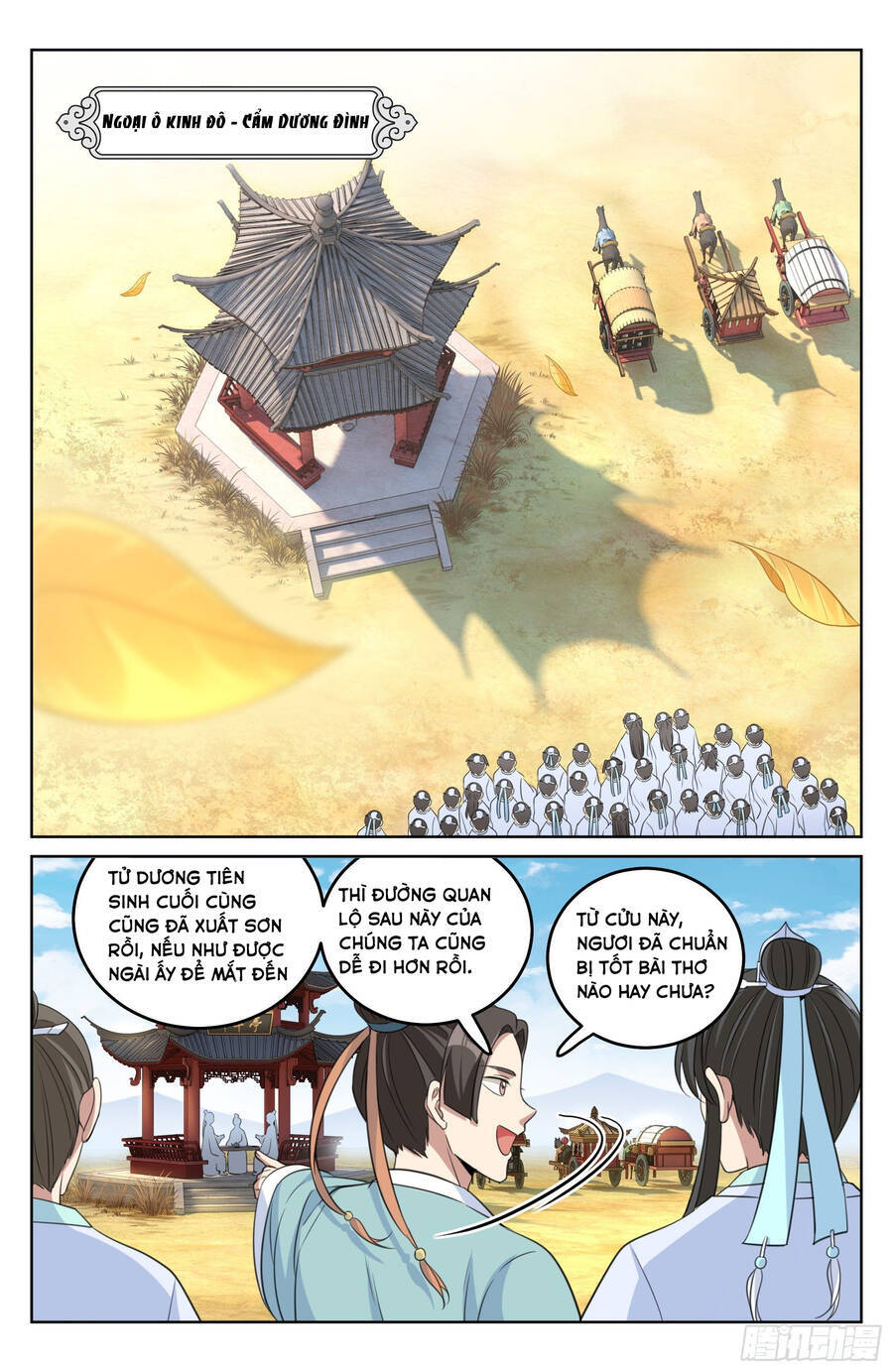 Đại Phụng Đả Canh Nhân Chapter 23: - Không thể mất zin - Trang 2