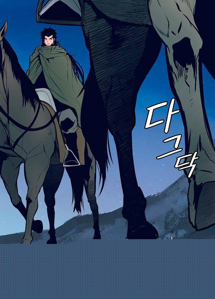 Bất Bại Chân Ma Chapter 21 - Trang 2