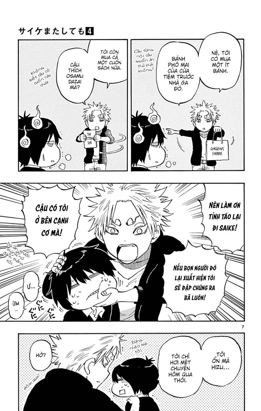 Saike Mata Shite Mo Chapter 23: Kamikaze Girl - Trang 2
