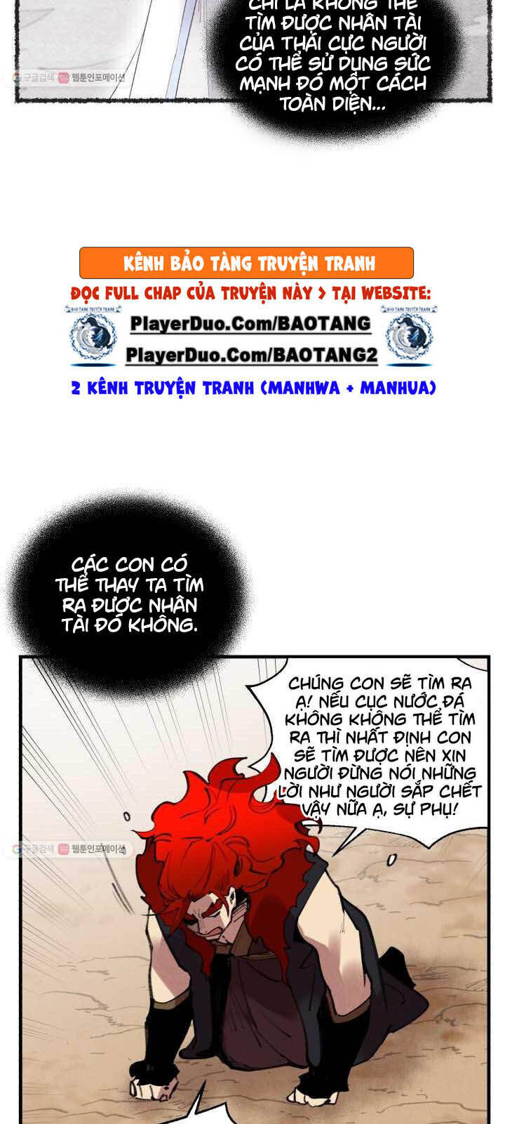 Phi Lôi Đao Thuật
