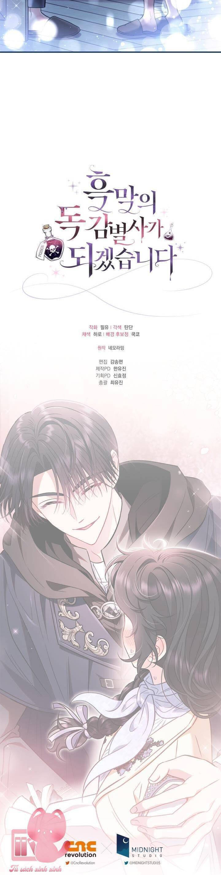 Trở Thành Người Giám Định Chất Độc Cho Thế Lực Hắc Ám1 - Chương 41 - Trang 47