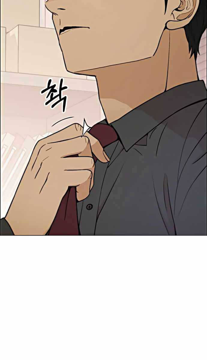 Người Đàn Ông Thực Thụ