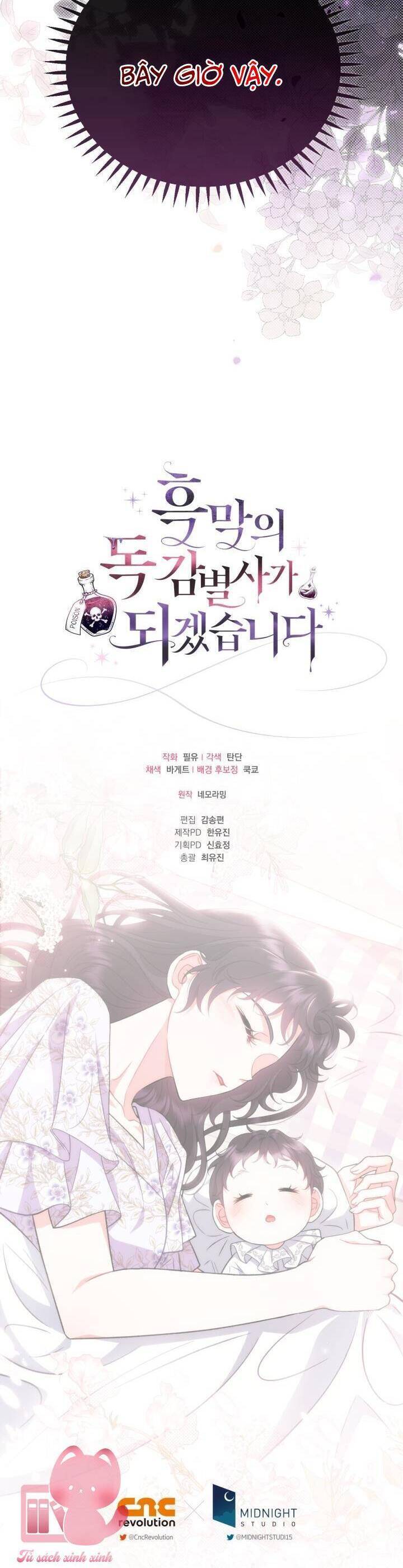 Trở Thành Người Giám Định Chất Độc Cho Thế Lực Hắc Ám1 - Chương 45 - Trang 46