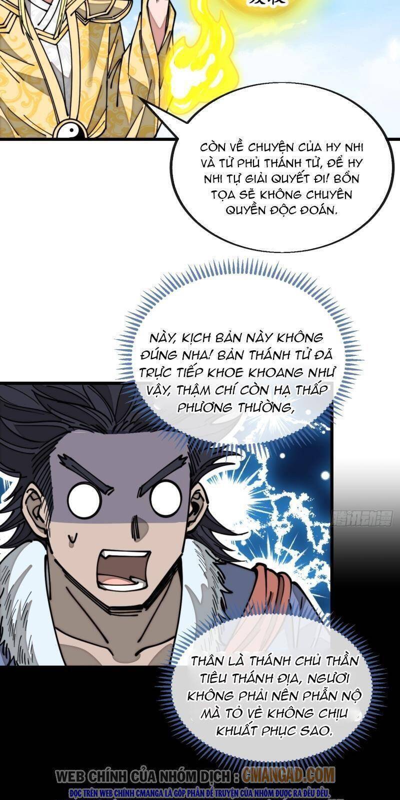 Ta Không Phải Con Cưng Của Khí Vận - Chương 121 - Trang 2