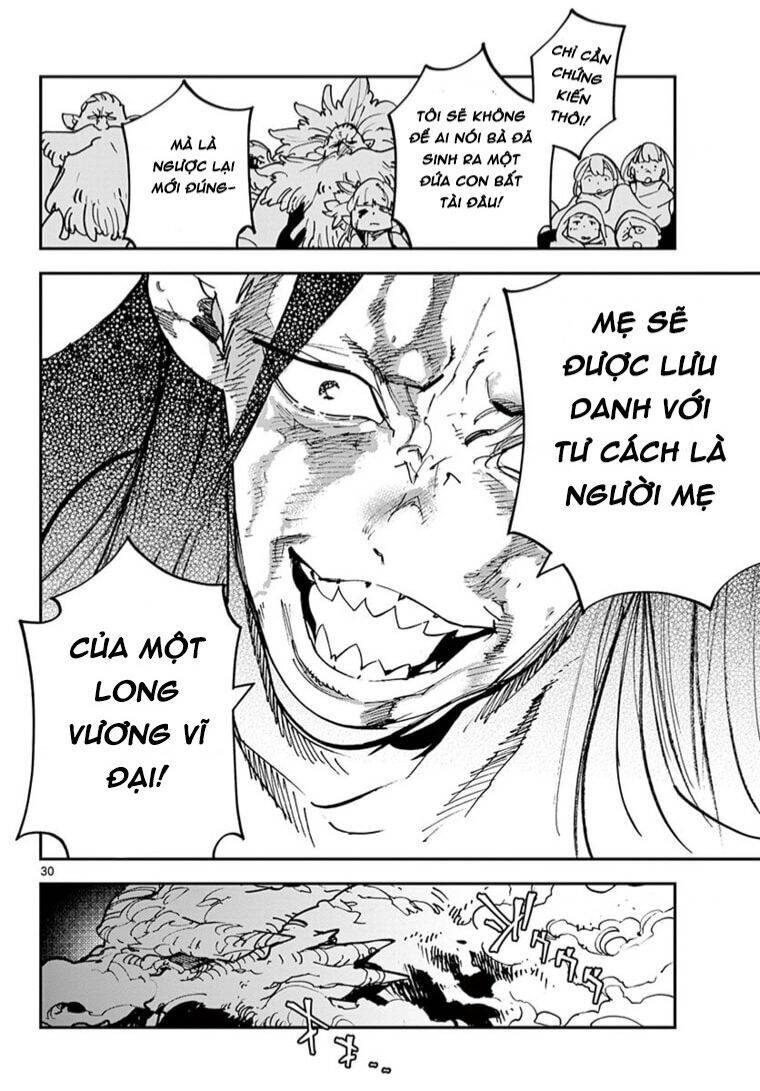 Yakuza Reincarnation