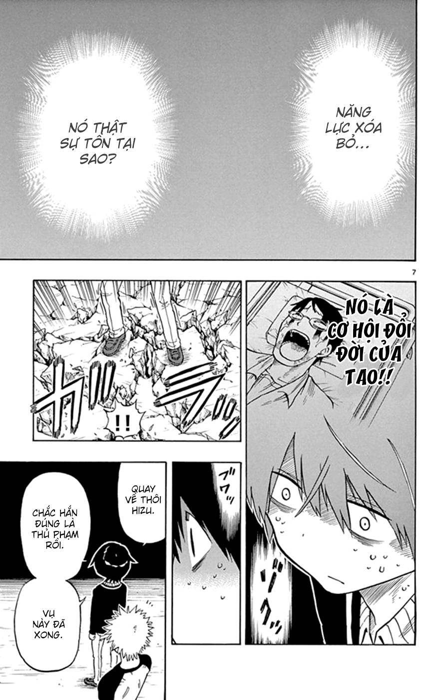 Saike Mata Shite Mo Chapter 20: Slime A - Trang 2