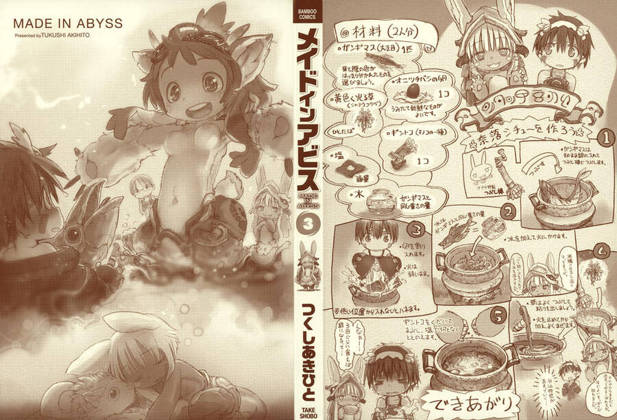 Made in Abyss