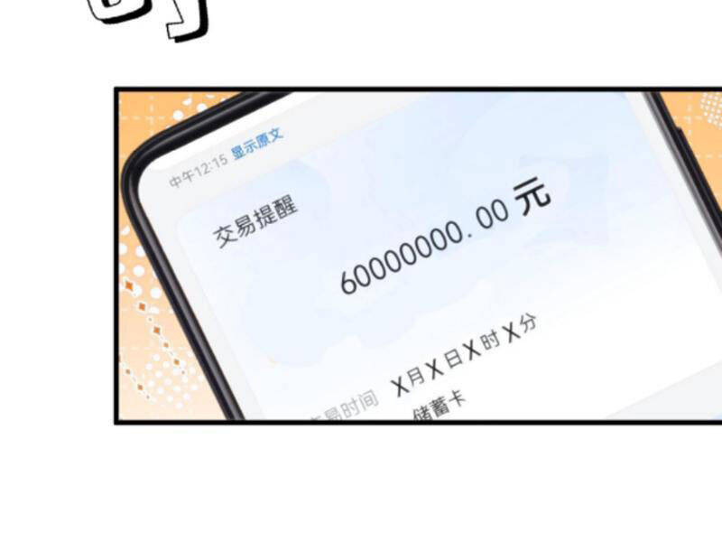 Ta Có 90 Tỷ Tiền Liếm Cẩu!