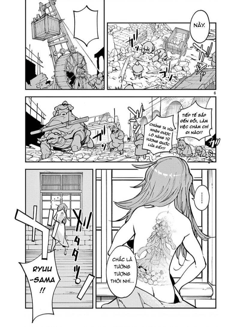 Yakuza Reincarnation